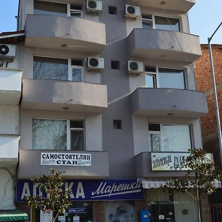 Dionis Hotel Petrich  ภายนอก รูปภาพ