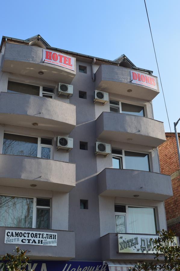 Dionis Hotel Petrich  ภายนอก รูปภาพ